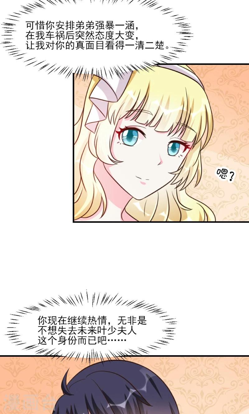 第22话-第22话