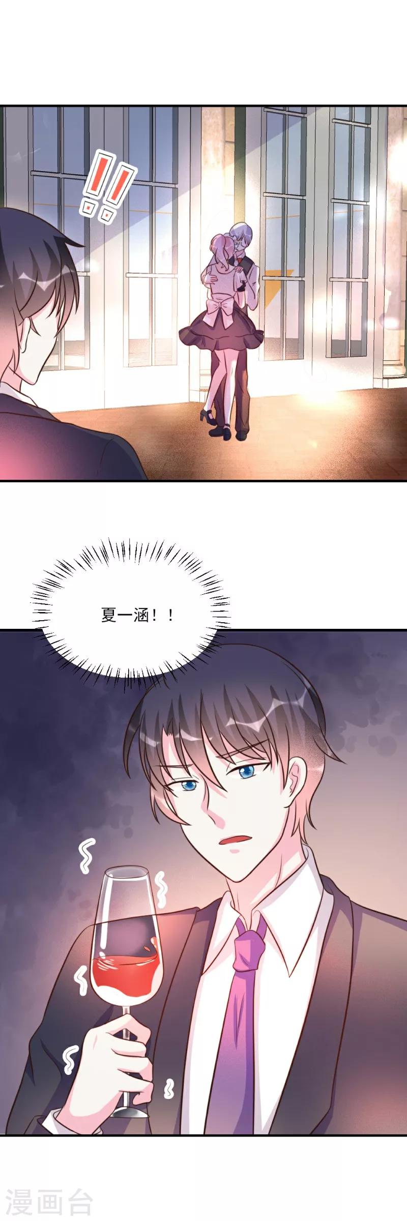 第24话-第24话