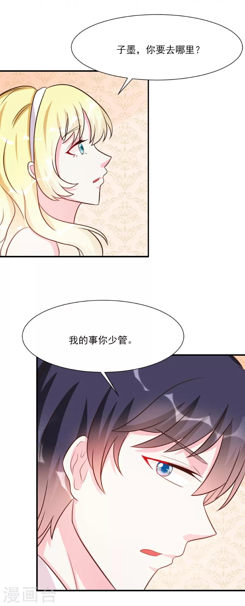 第24话-第24话