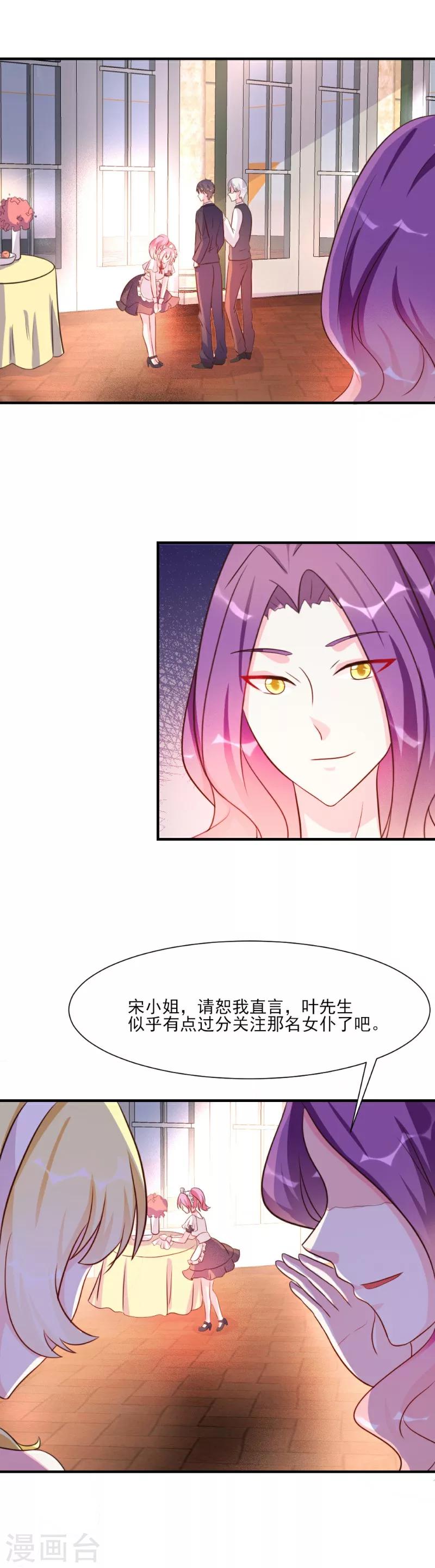 第24话-第24话