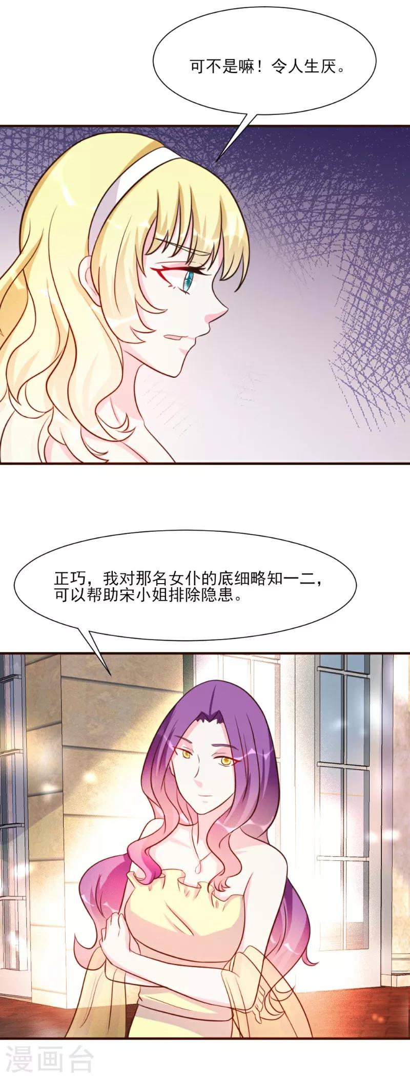 第24话-第24话