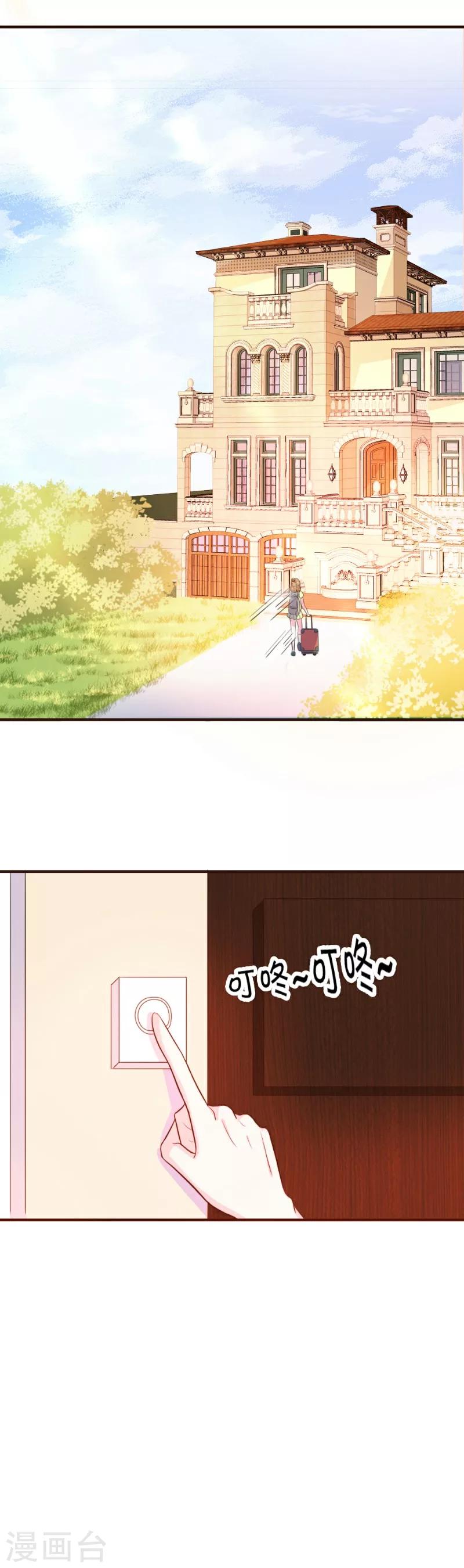 第24话-第24话