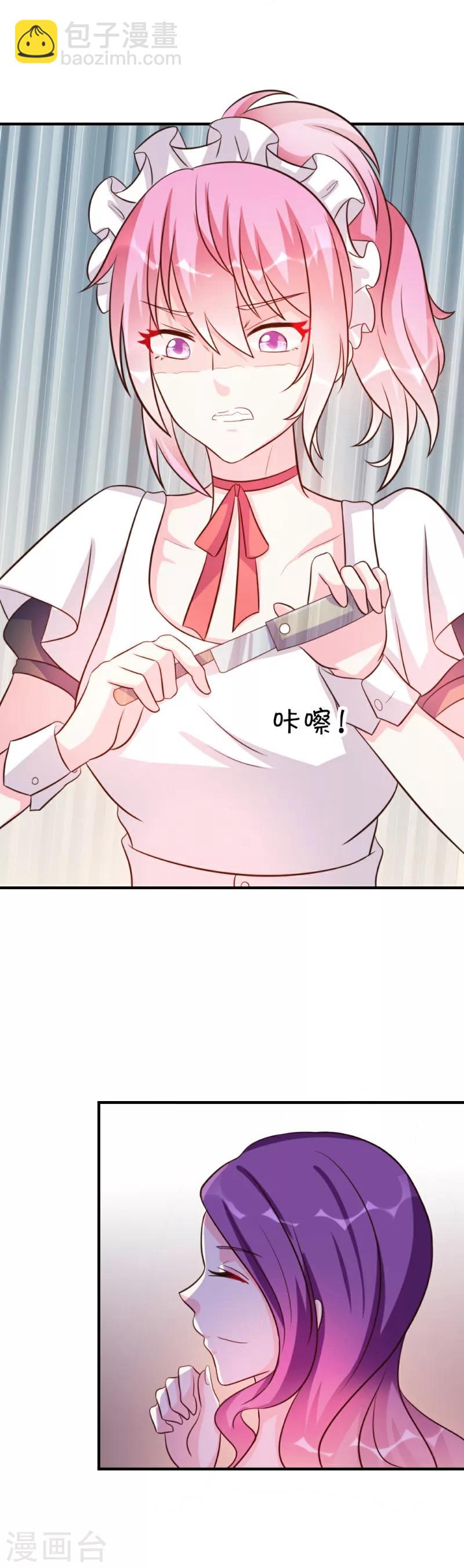 第24话-第24话