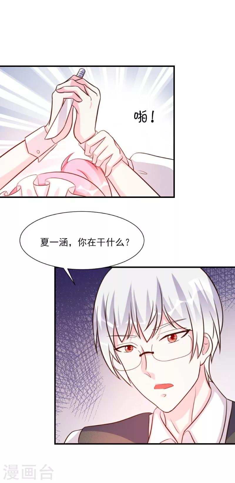 第24话-第24话