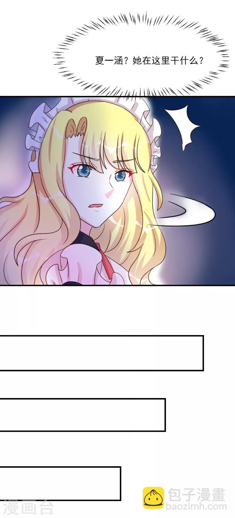 第26话-第26话