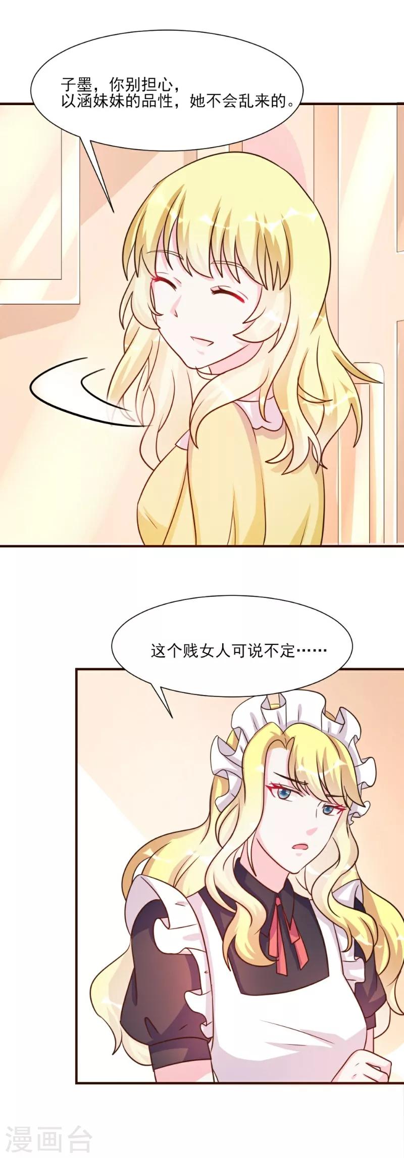 第26话-第26话
