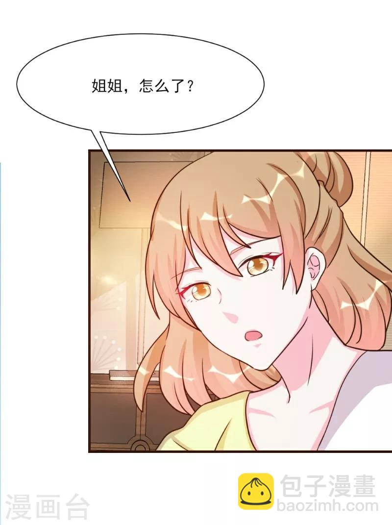 第26话-第26话