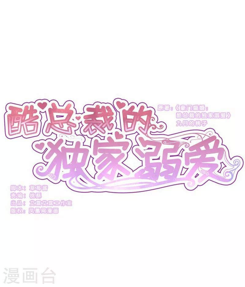 第28话-第28话