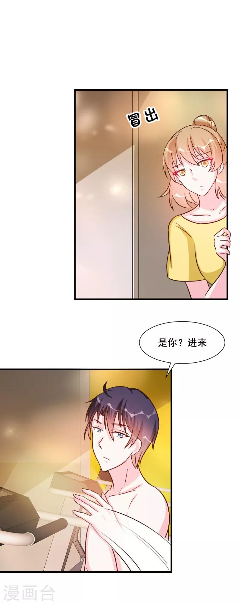 第28话-第28话