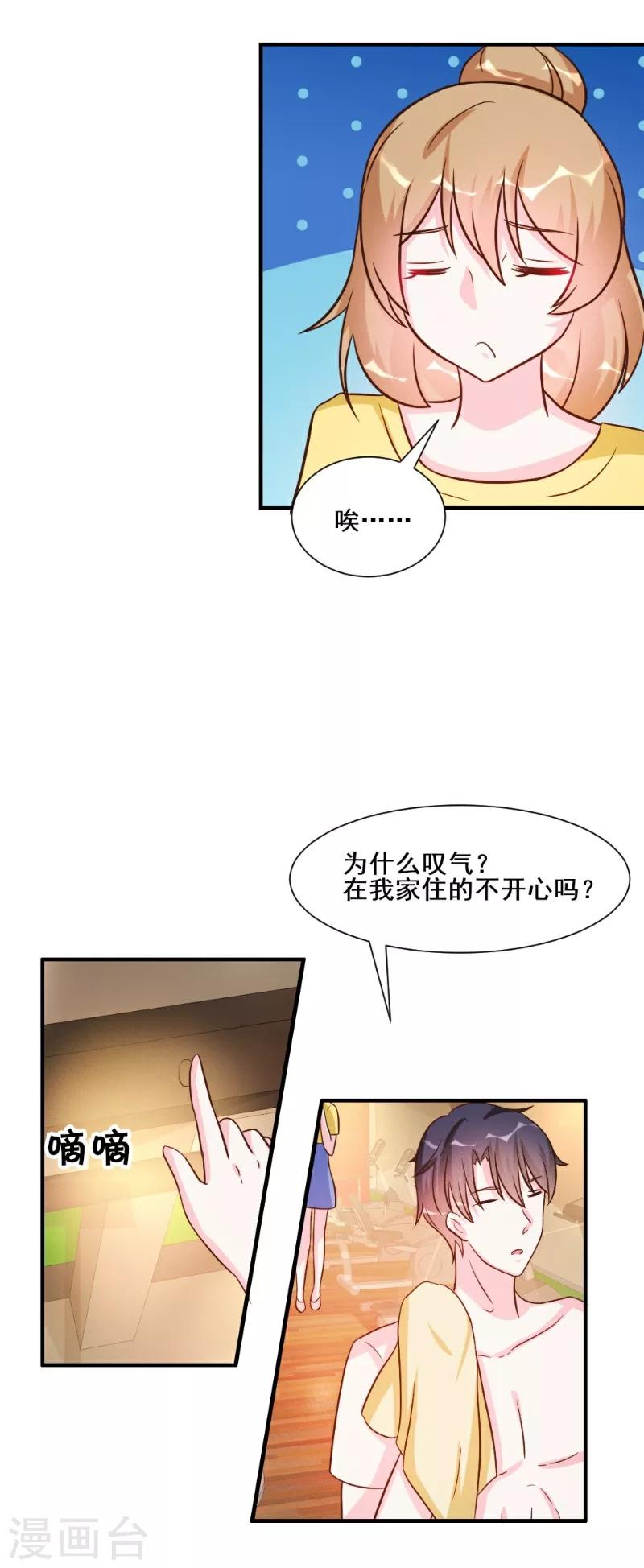 第28话-第28话