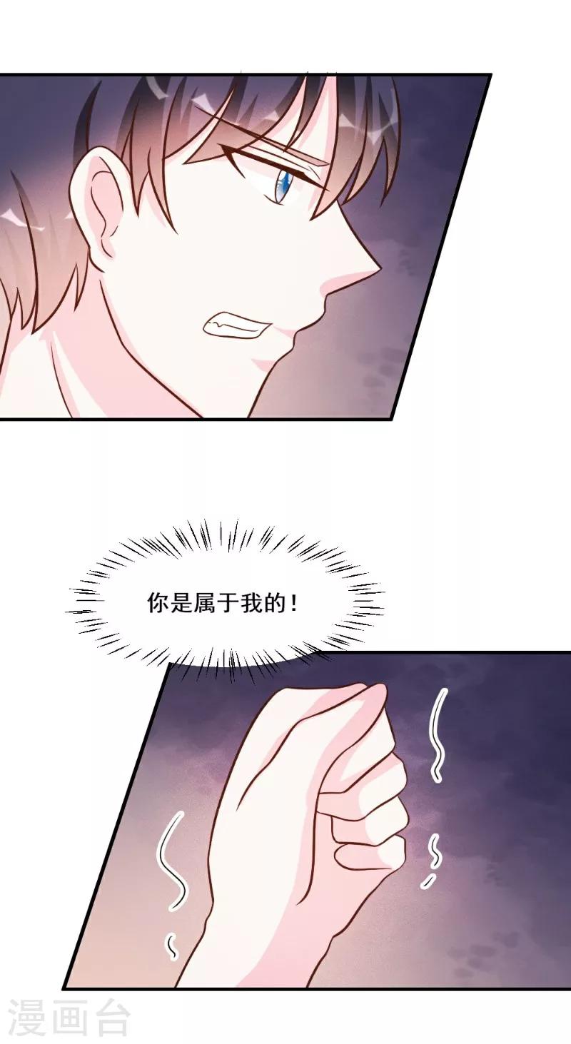 第28话-第28话