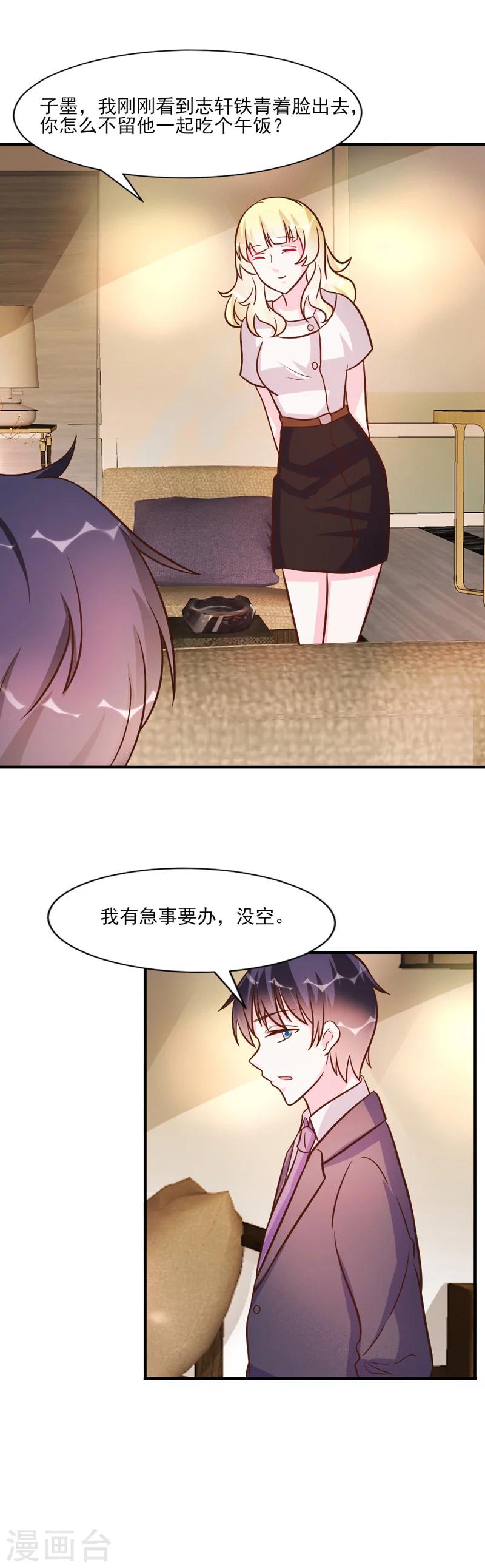 第30话-第30话