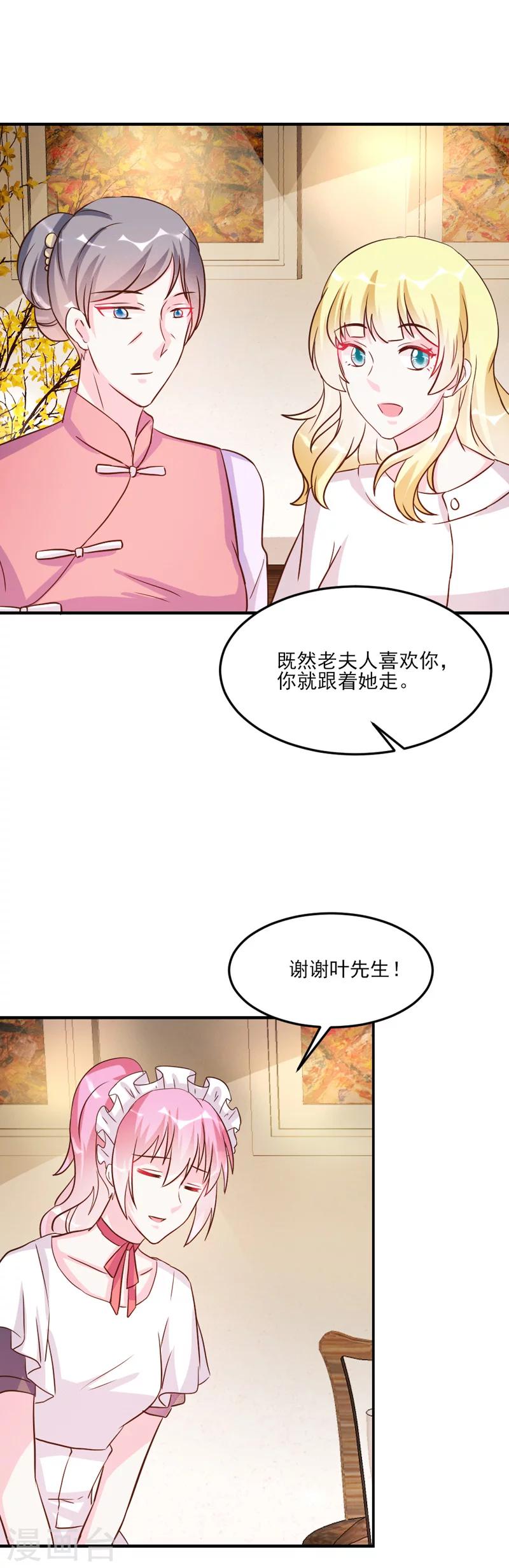 第30话-第30话