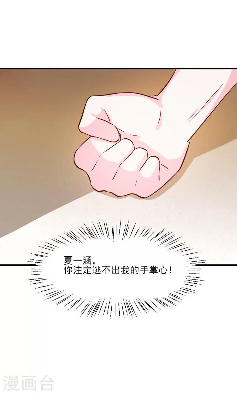第30话-第30话