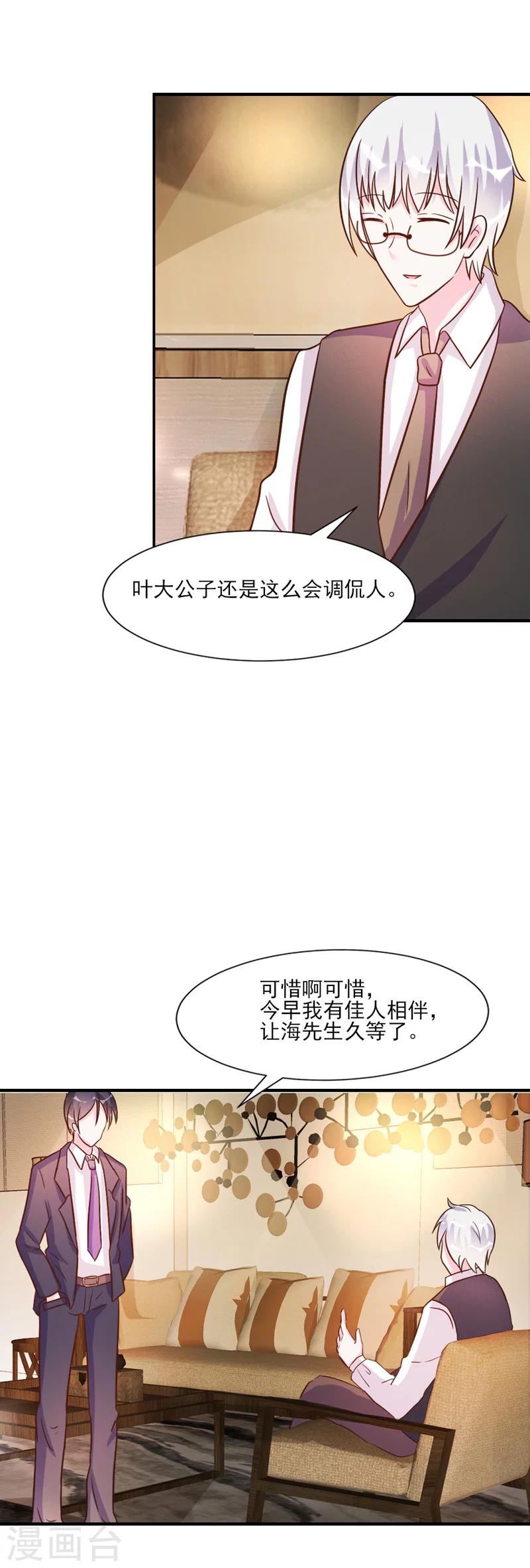 第30话-第30话