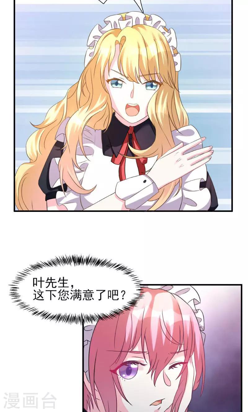 第4话-第4话