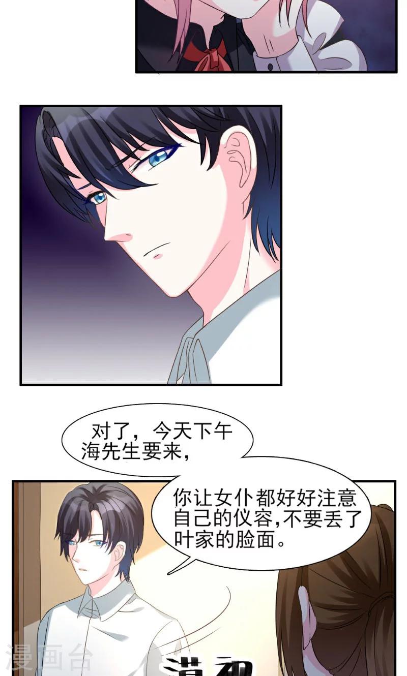 第4话-第4话