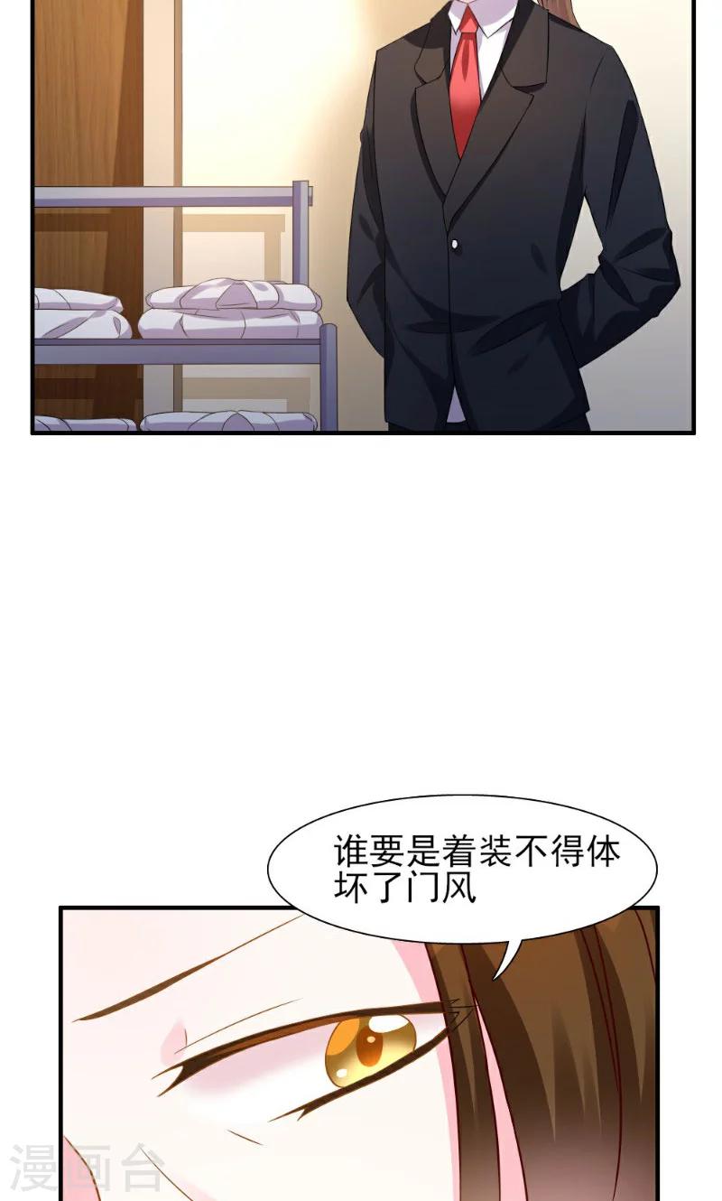 第4话-第4话