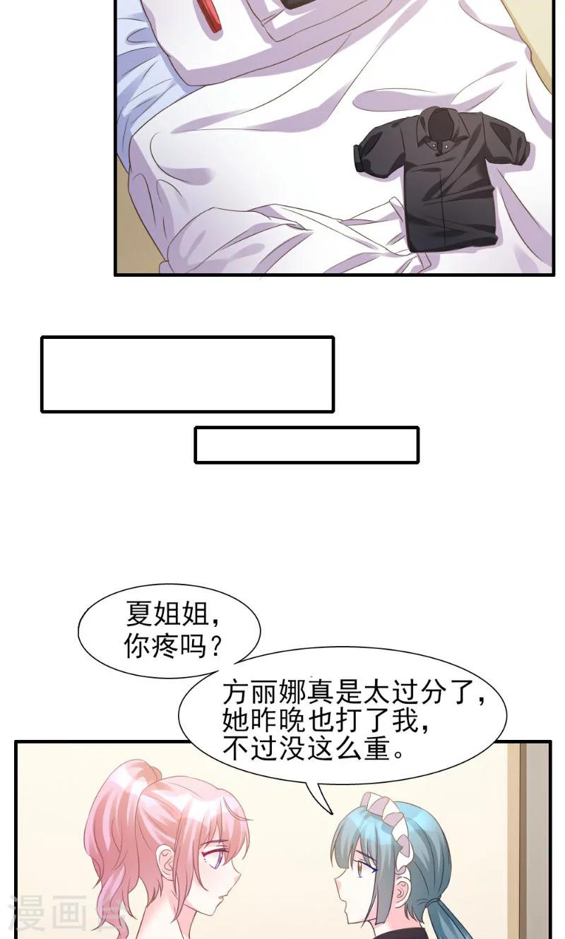 第4话-第4话