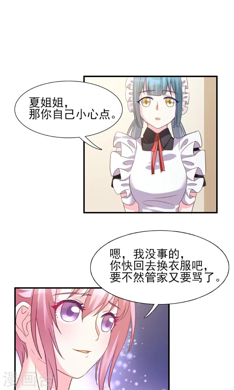 第4话-第4话