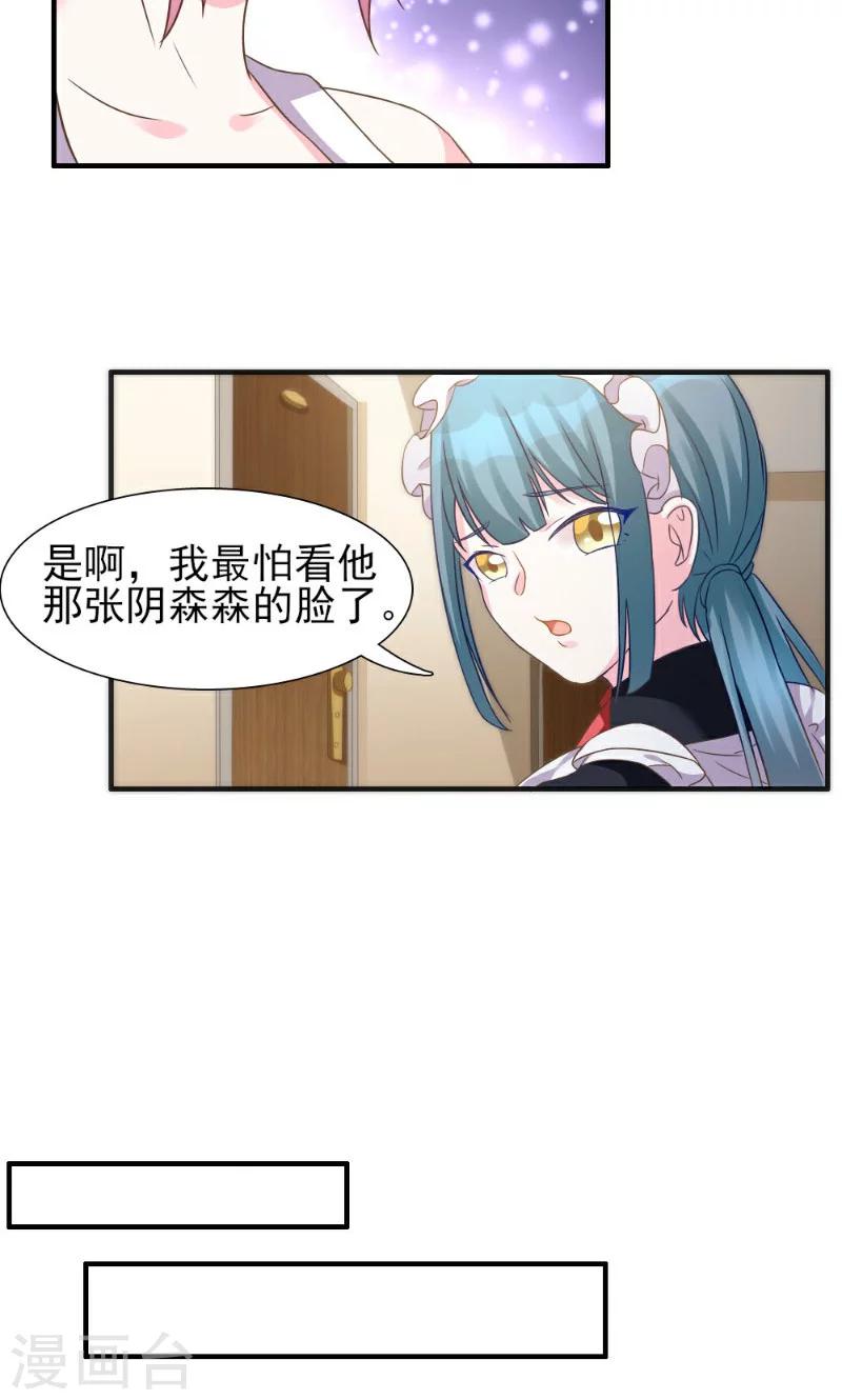 第4话-第4话