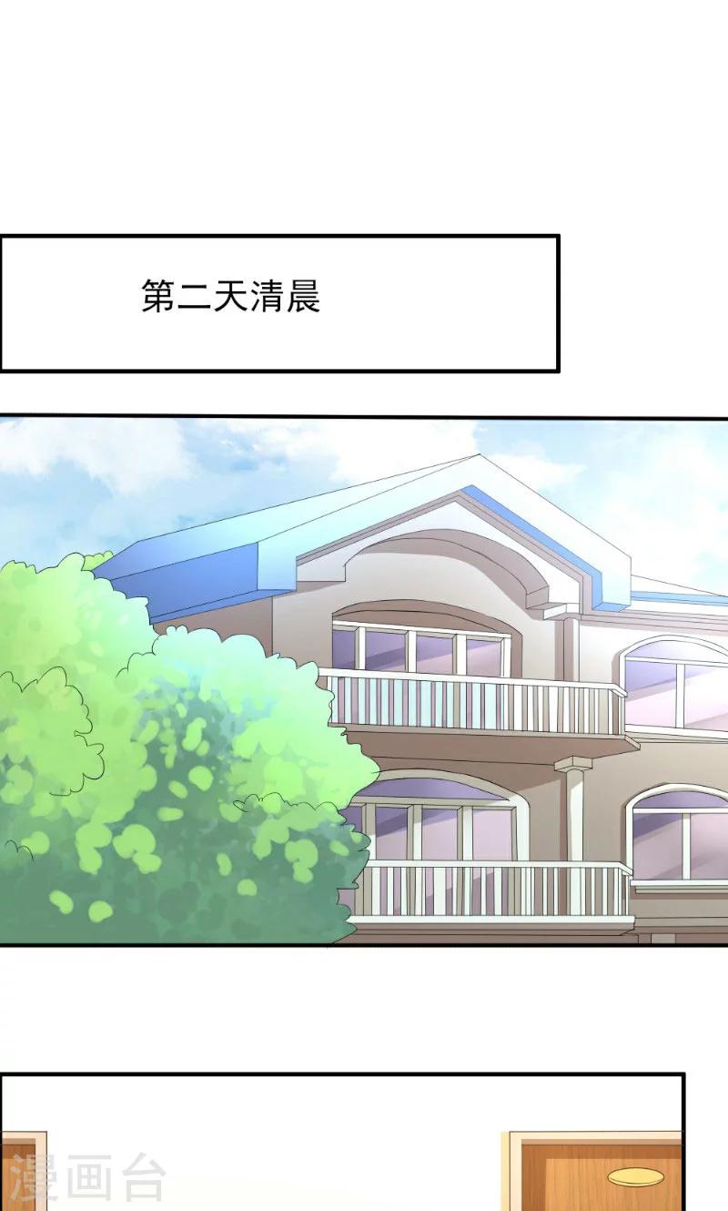 第4话-第4话