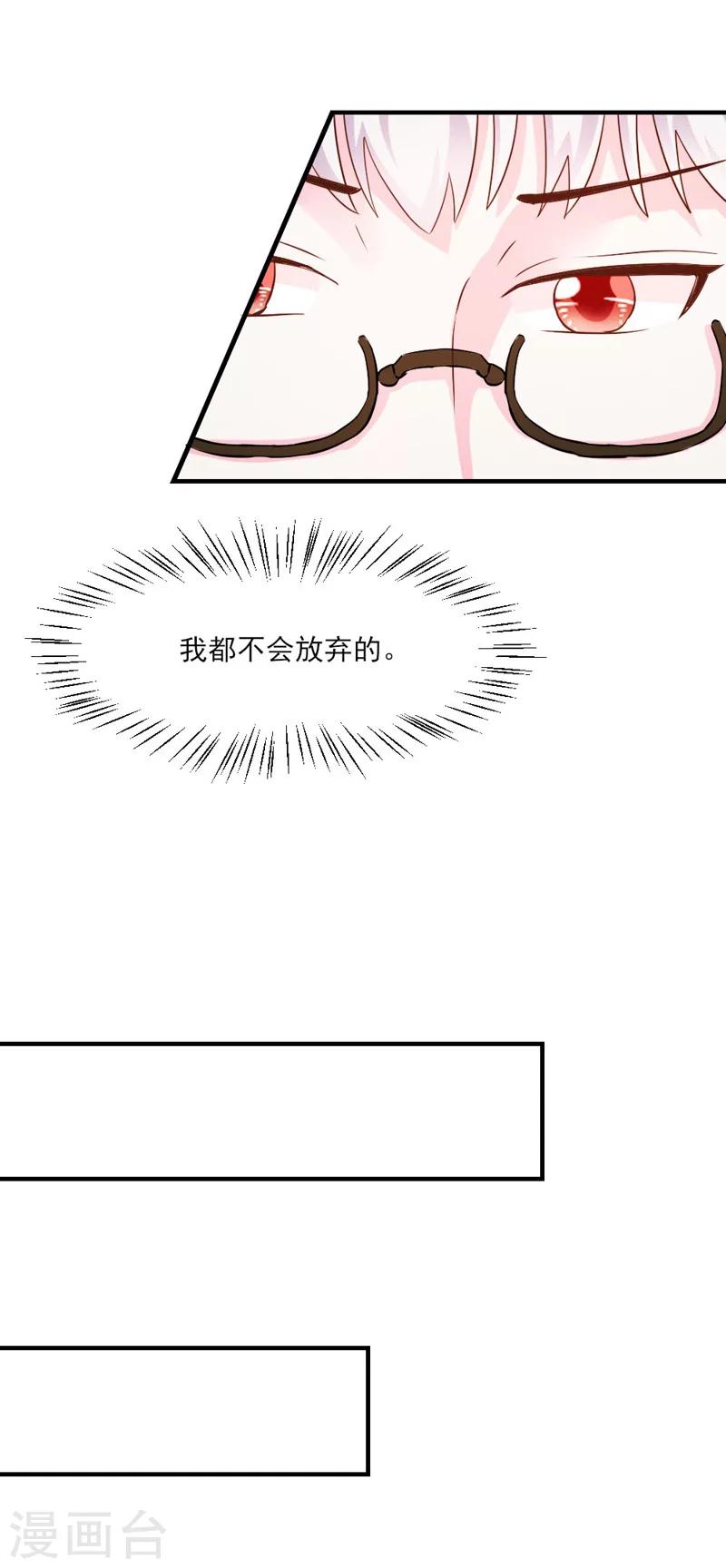 第32话-第32话