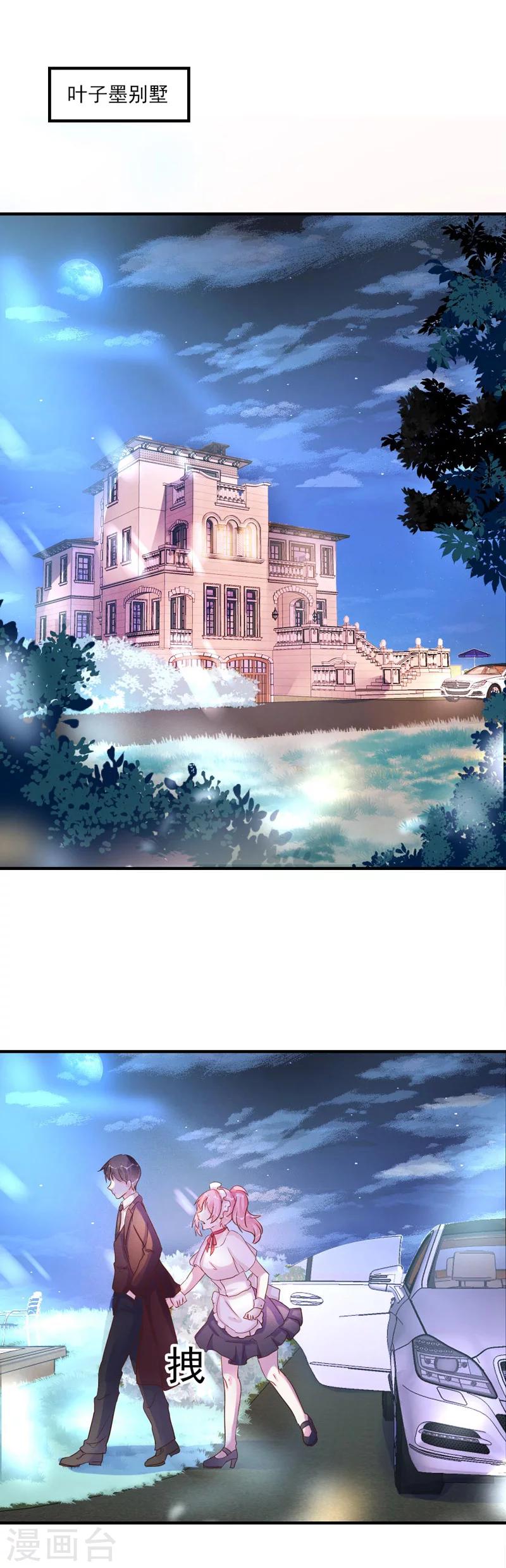 第32话-第32话