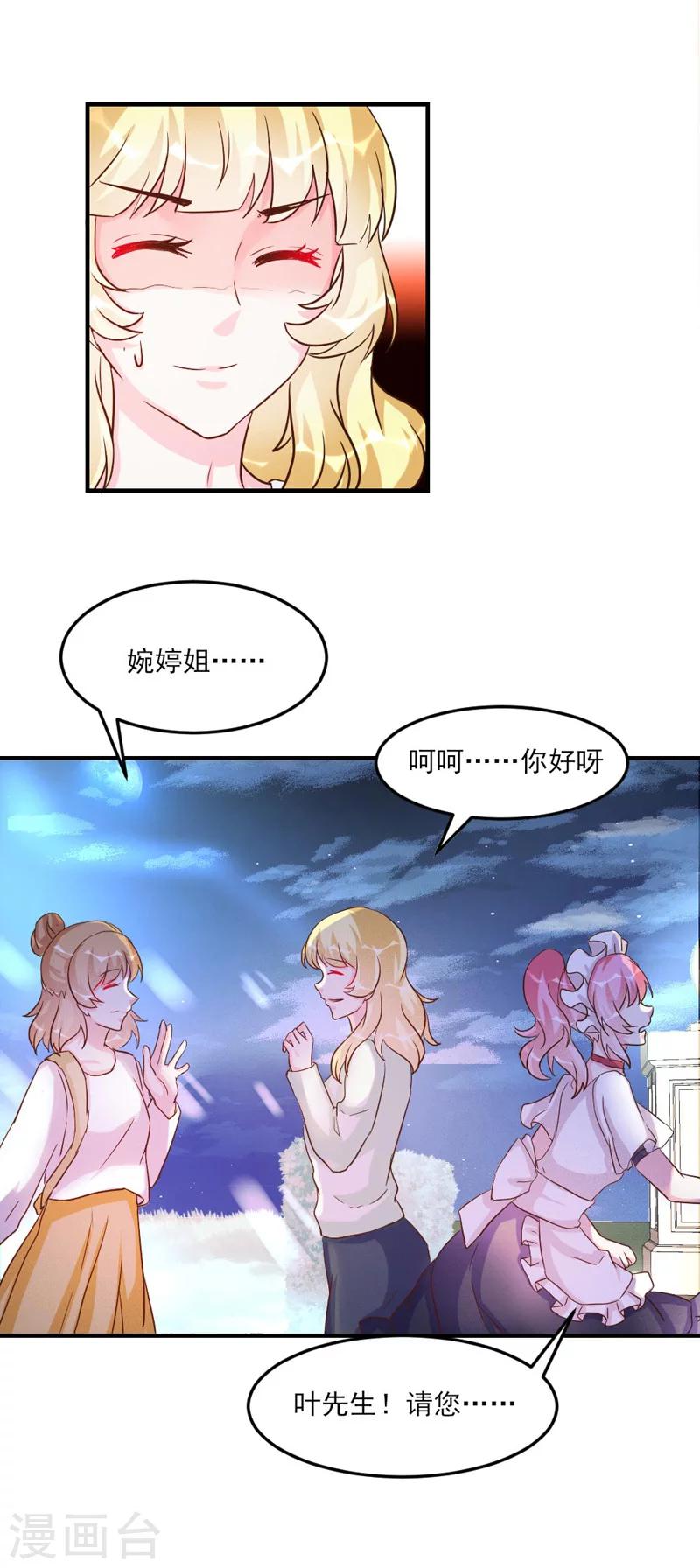 第32话-第32话