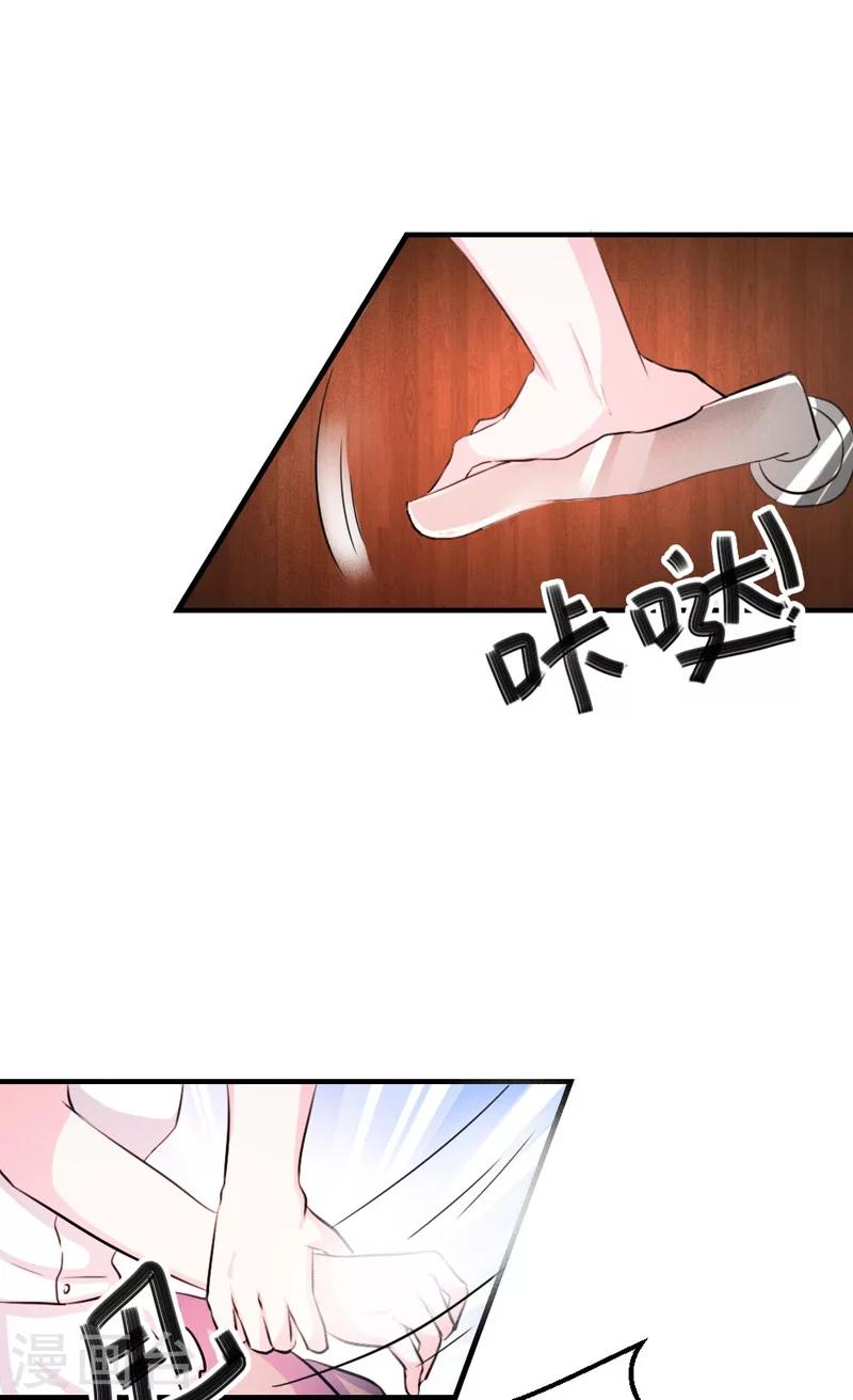 第32话-第32话