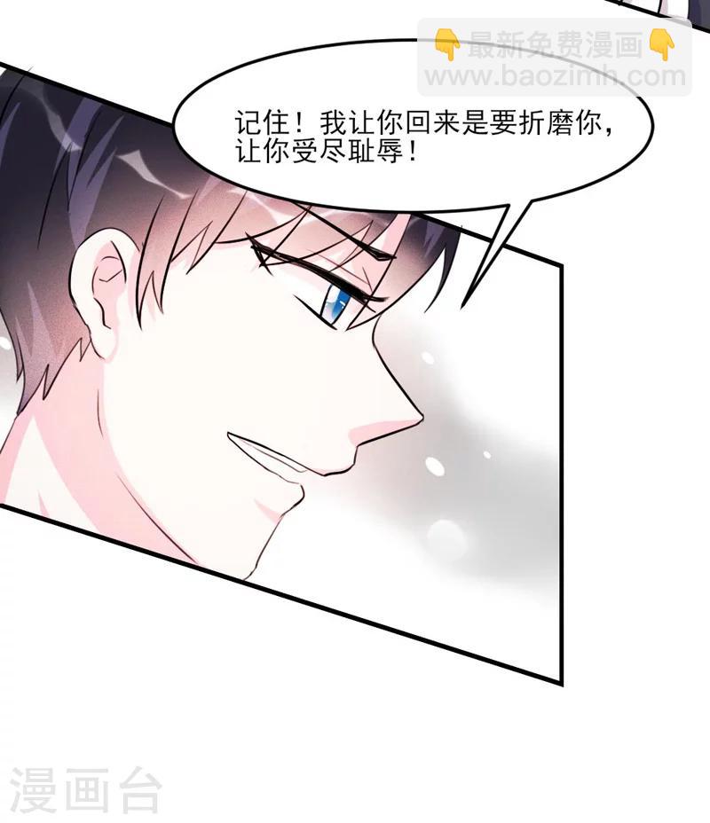 第32话-第32话
