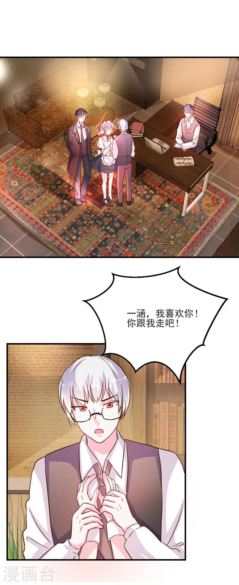 第32话-第32话