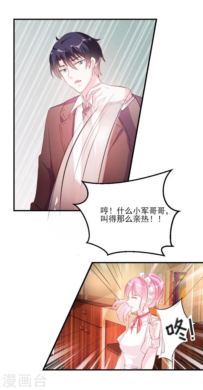第32话-第32话