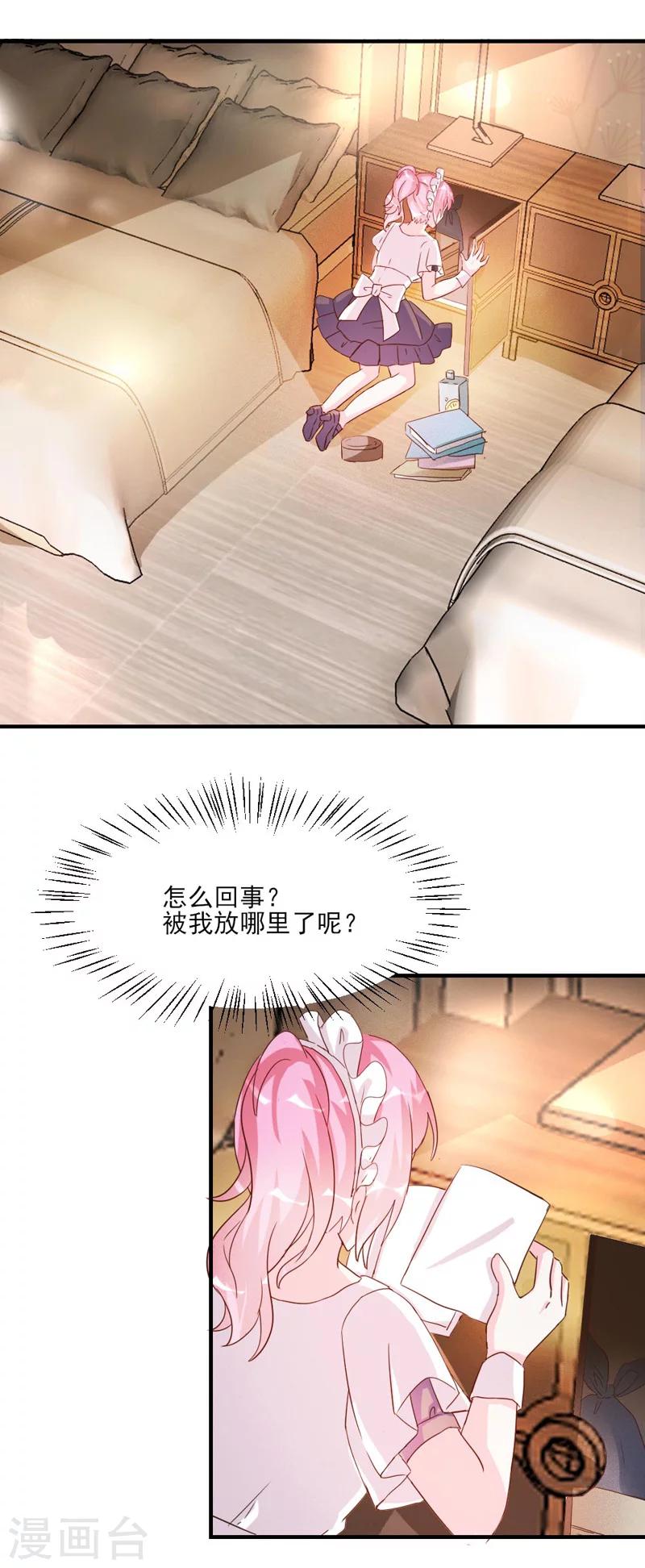 第32话-第32话