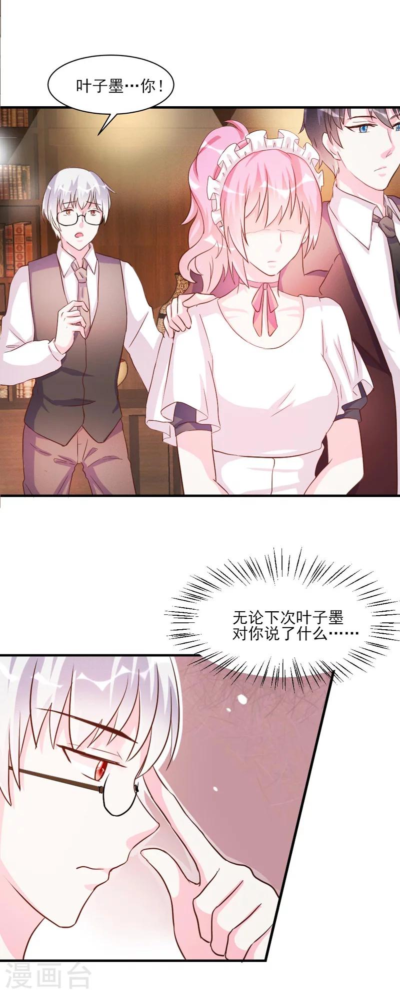 第32话-第32话