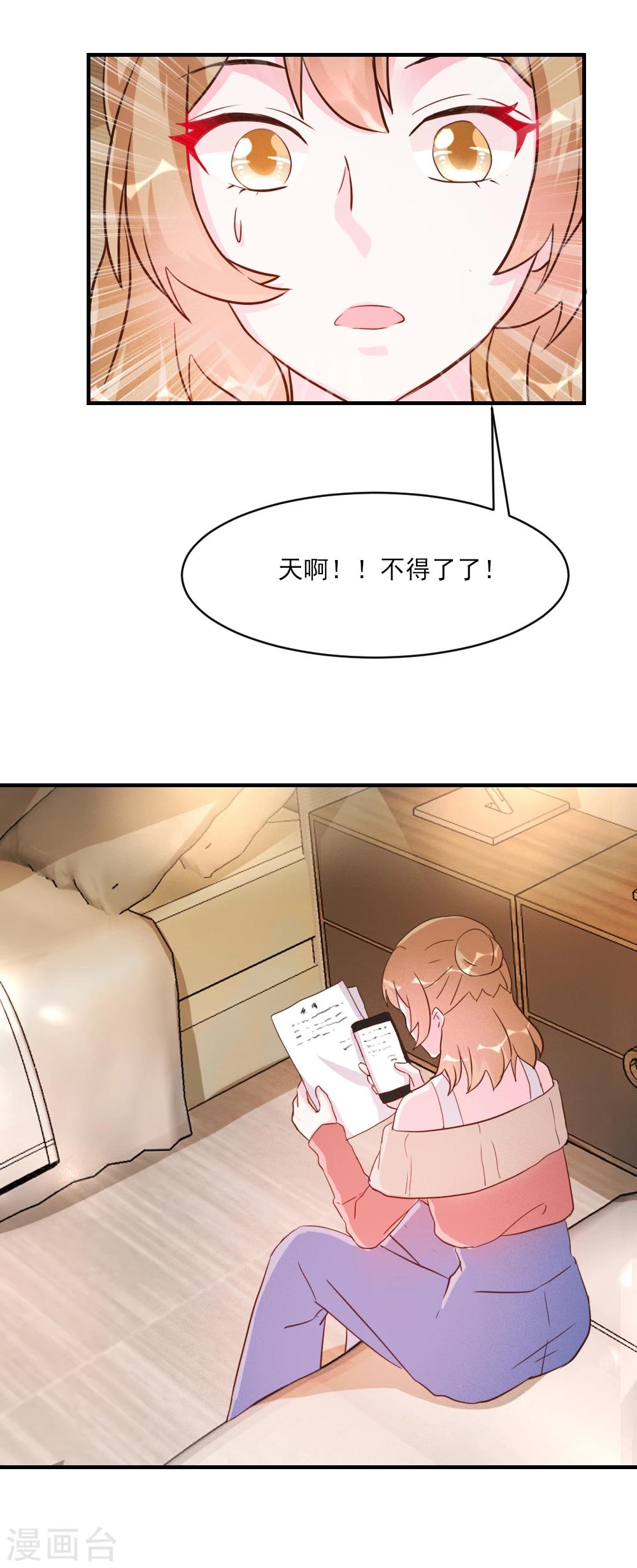 第34话-第34话