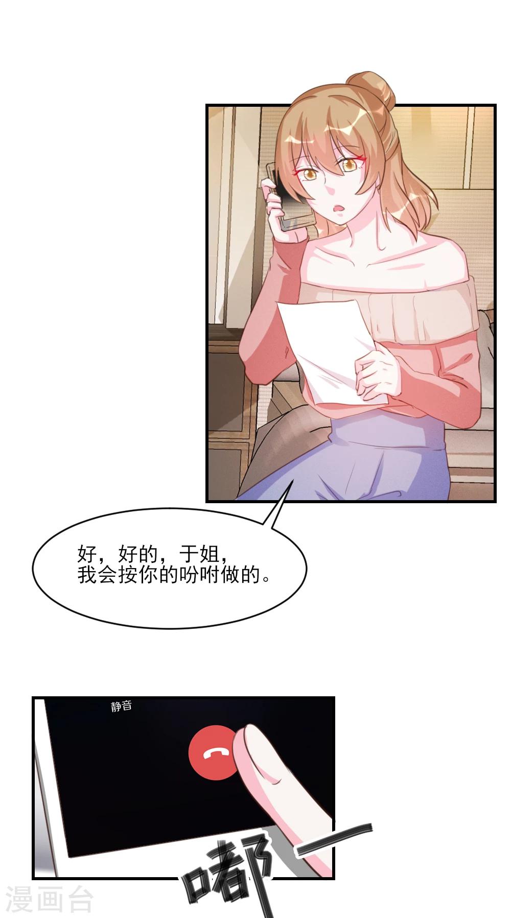 第34话-第34话