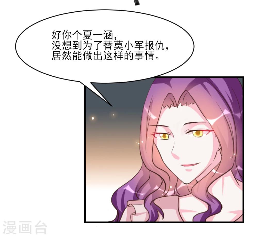 第34话-第34话