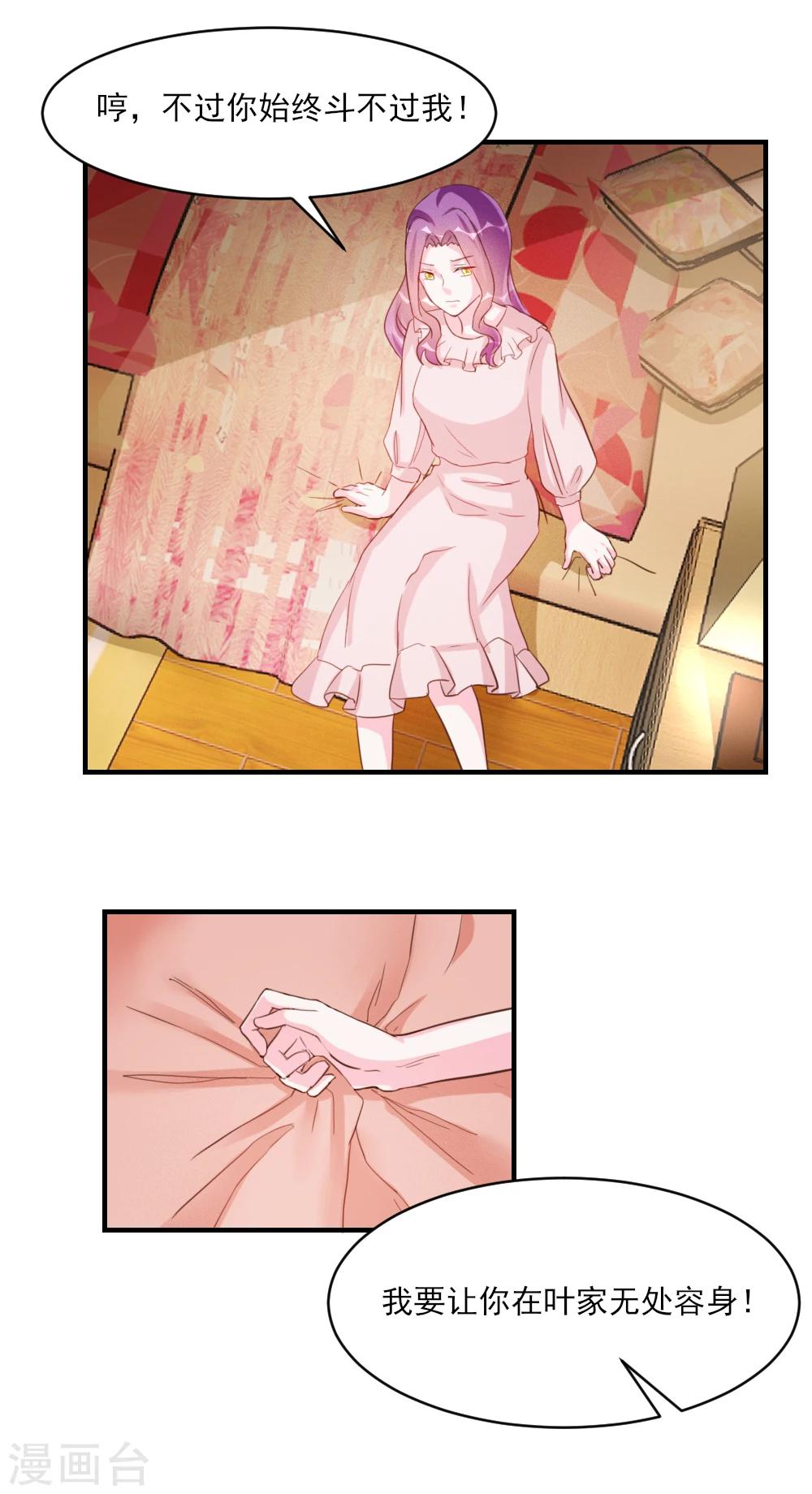 第34话-第34话