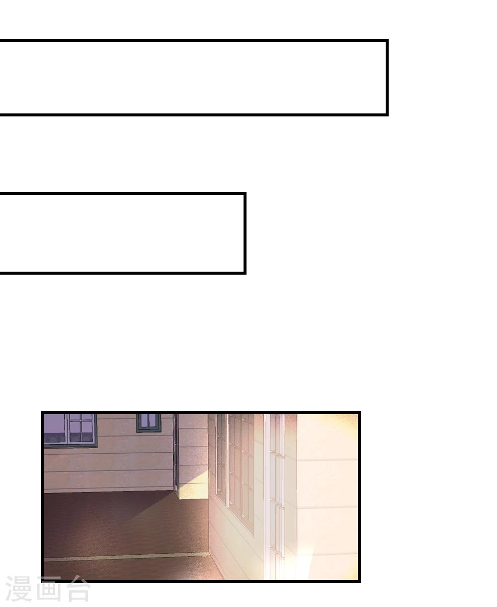 第34话-第34话