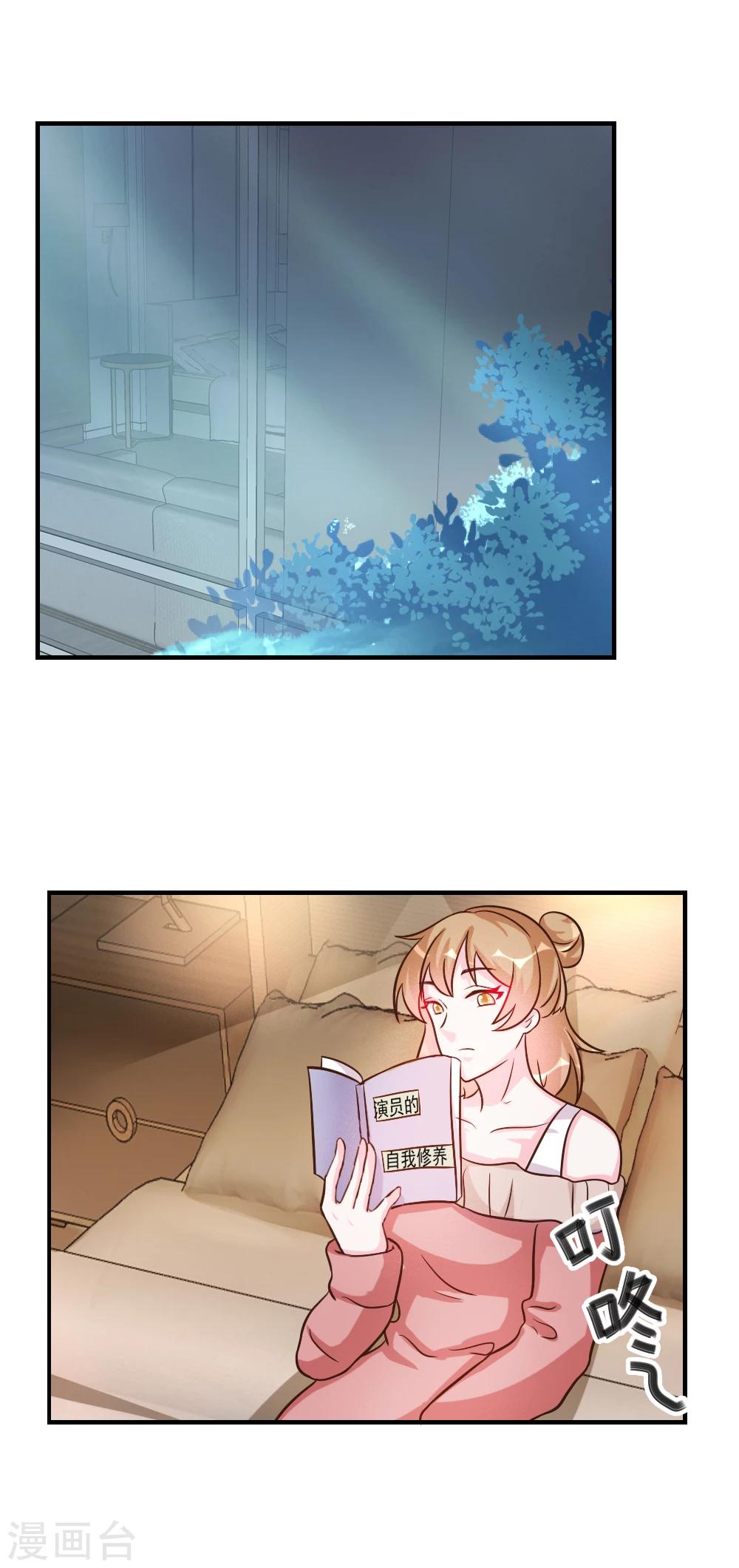 第34话-第34话