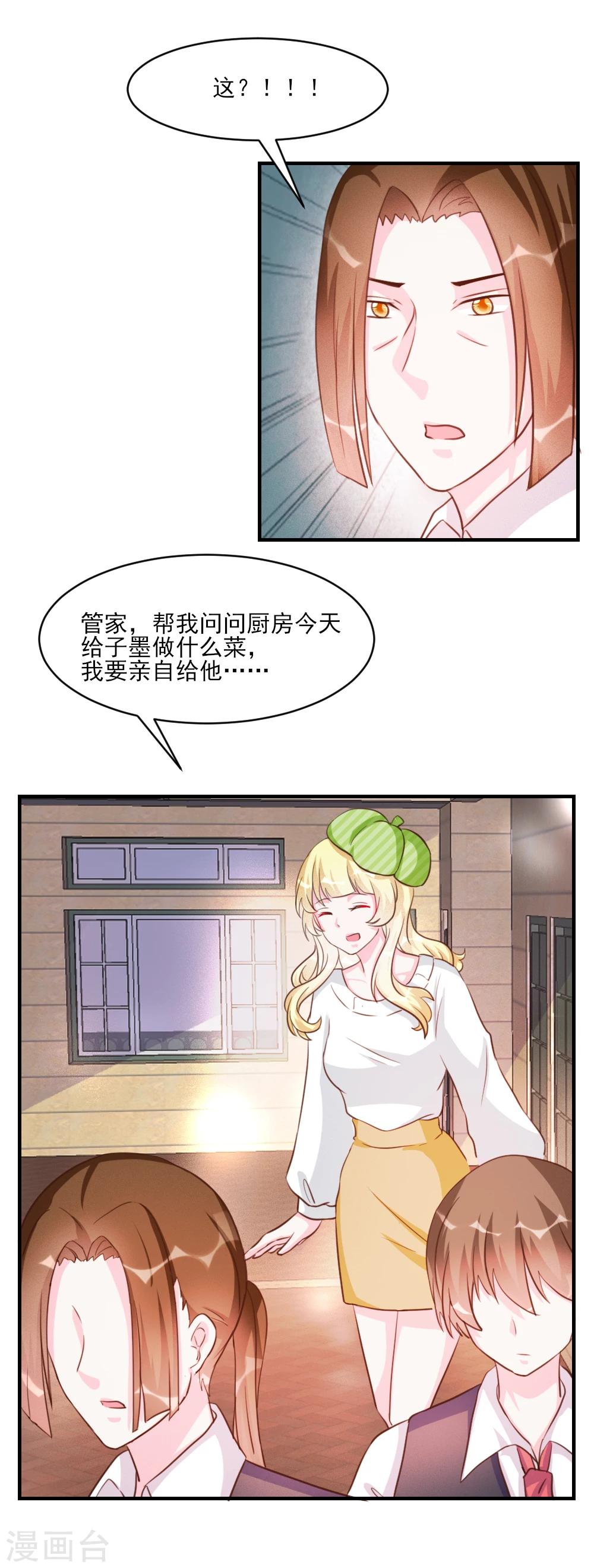第34话-第34话