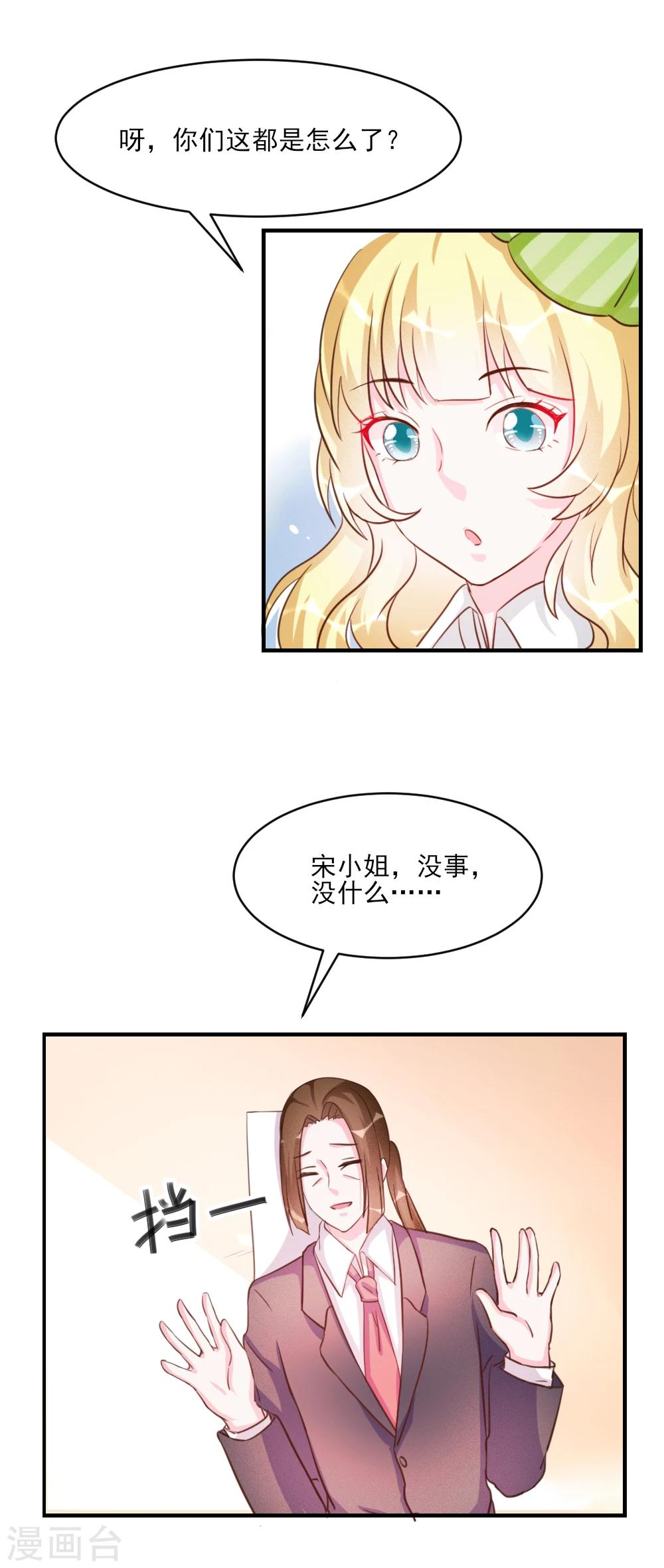第34话-第34话