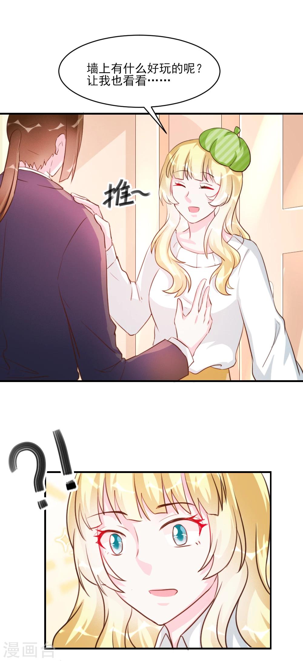 第34话-第34话
