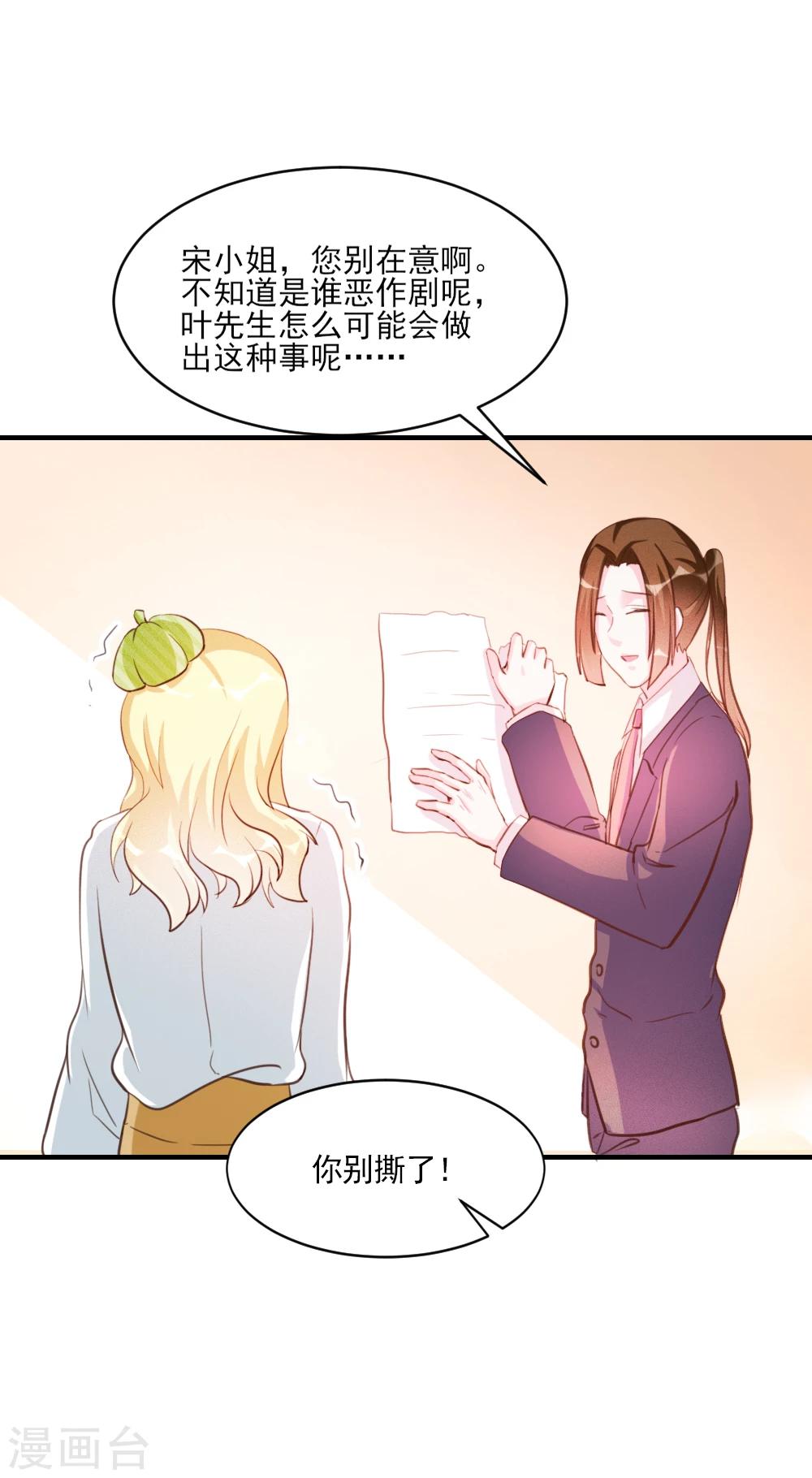 第34话-第34话