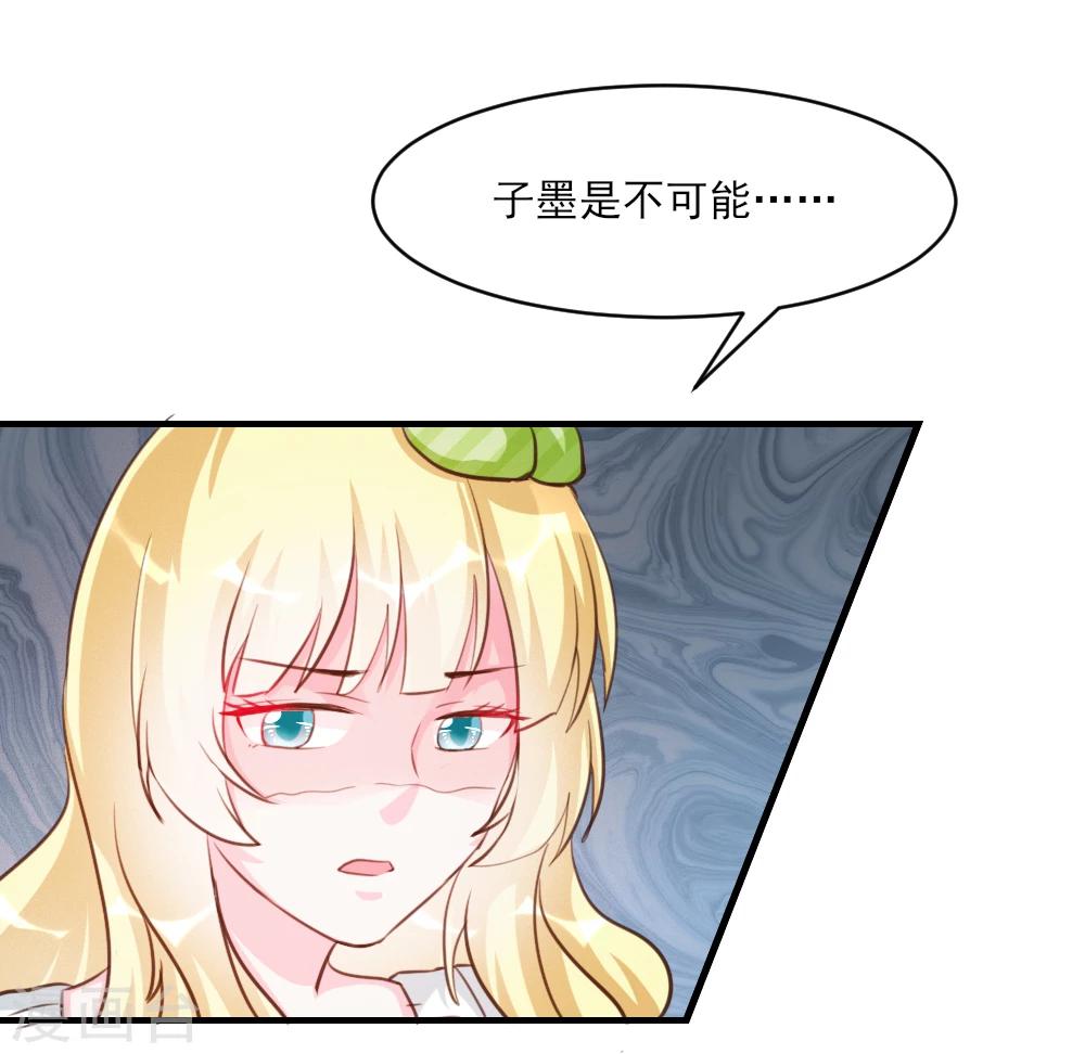 第34话-第34话