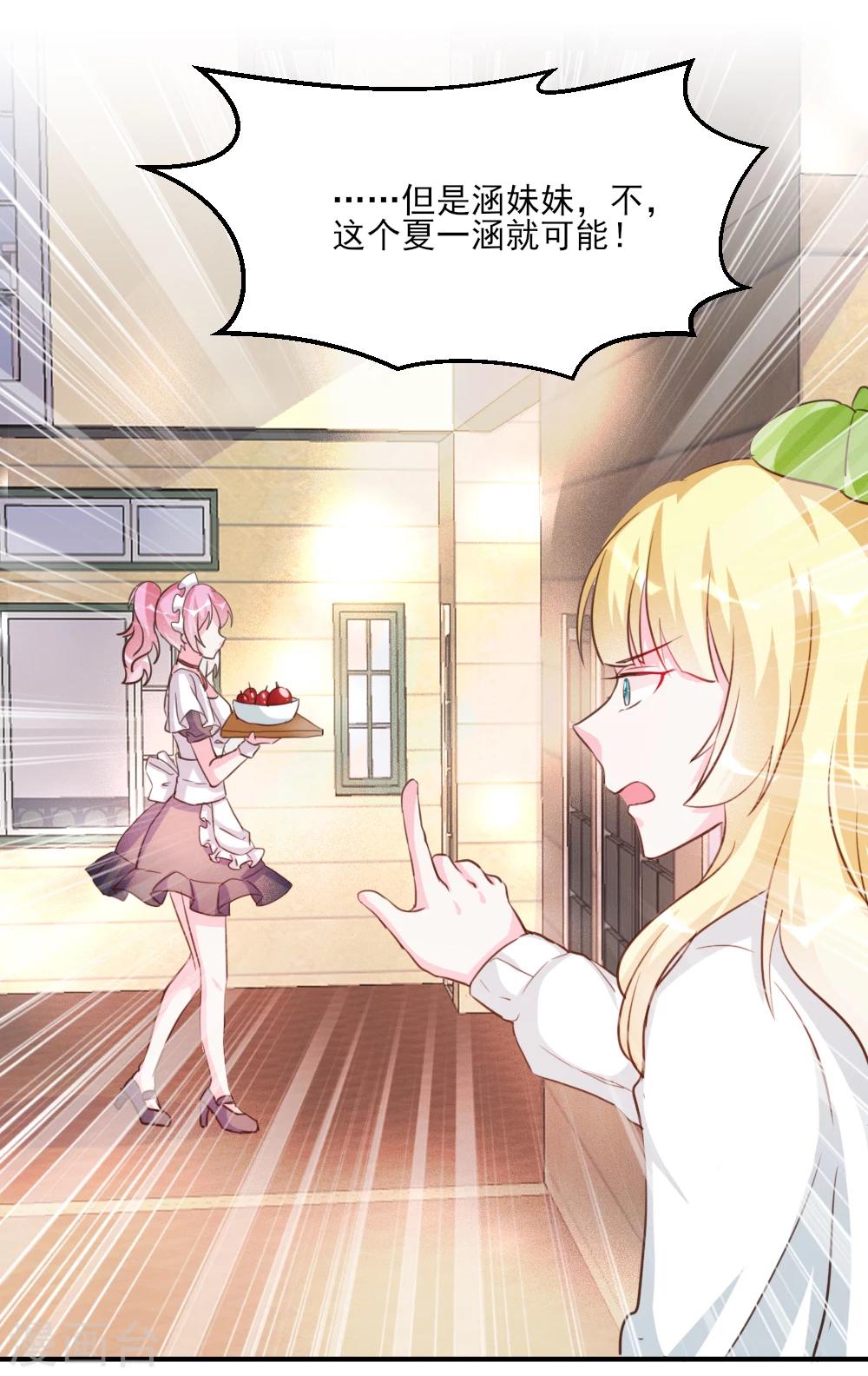 第34话-第34话