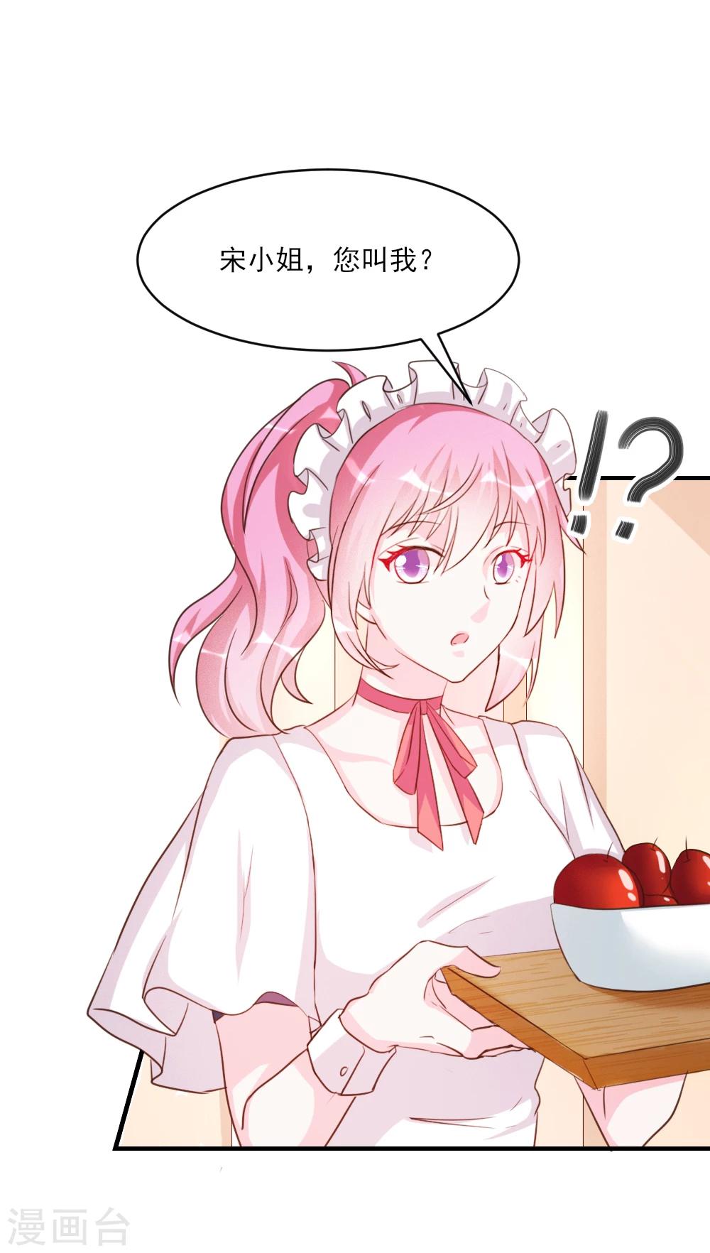 第34话-第34话