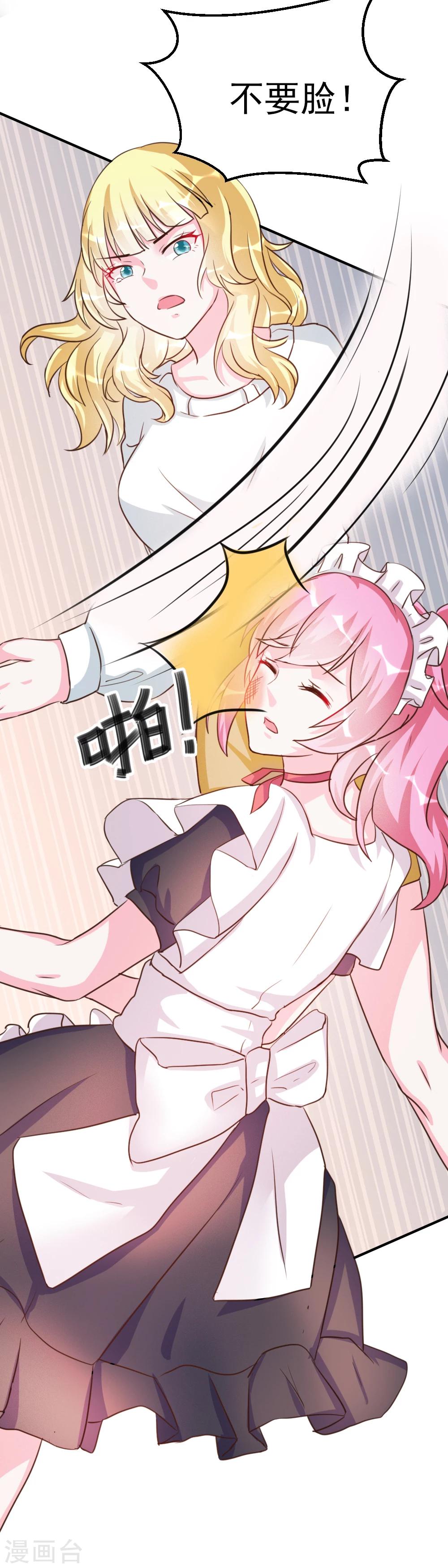 第34话-第34话