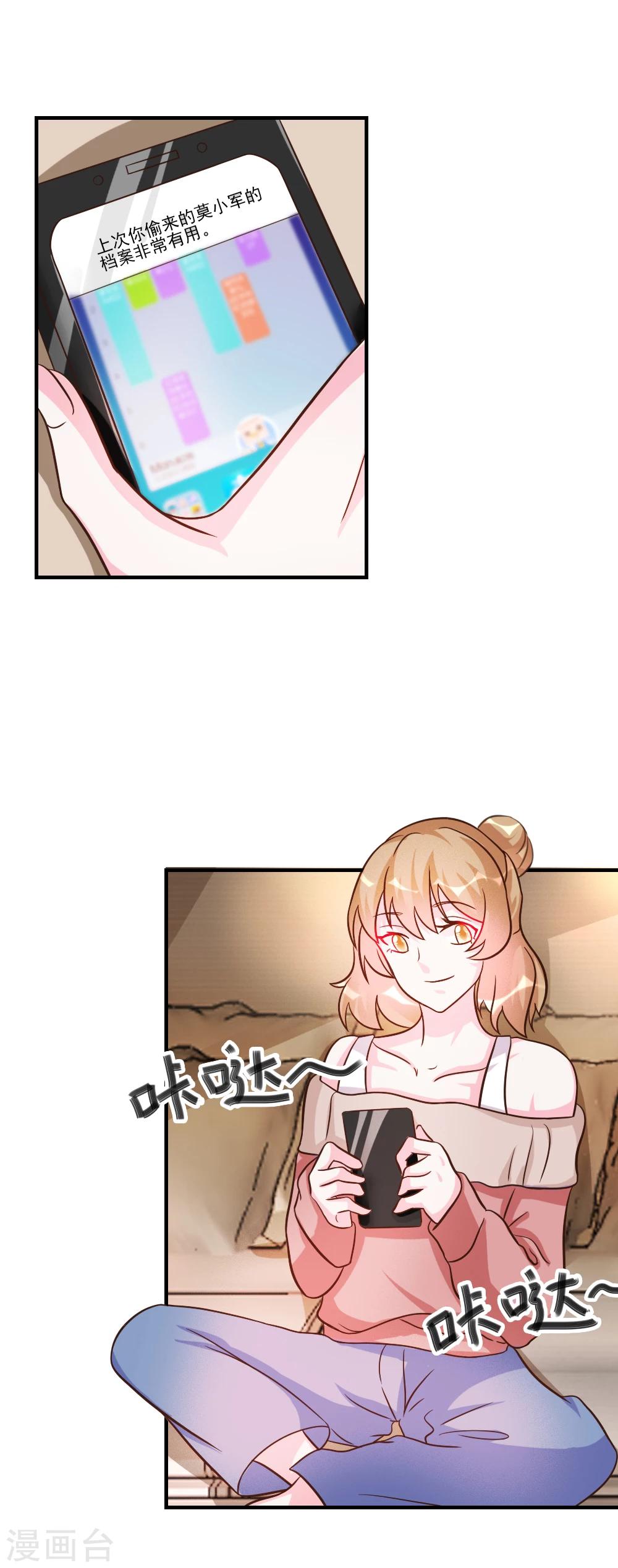 第34话-第34话